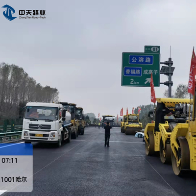 Antirut pavement special asphalt modifier-Aronskelken