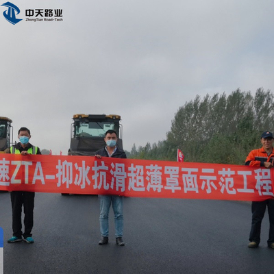 Asphalt Mixture De Ice Additive Snow-Smeltingsagent Asphalt Powder For Removing Ice